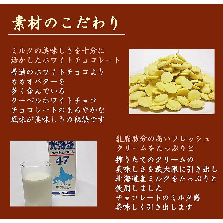 生チョコレート 宇治抹茶 6