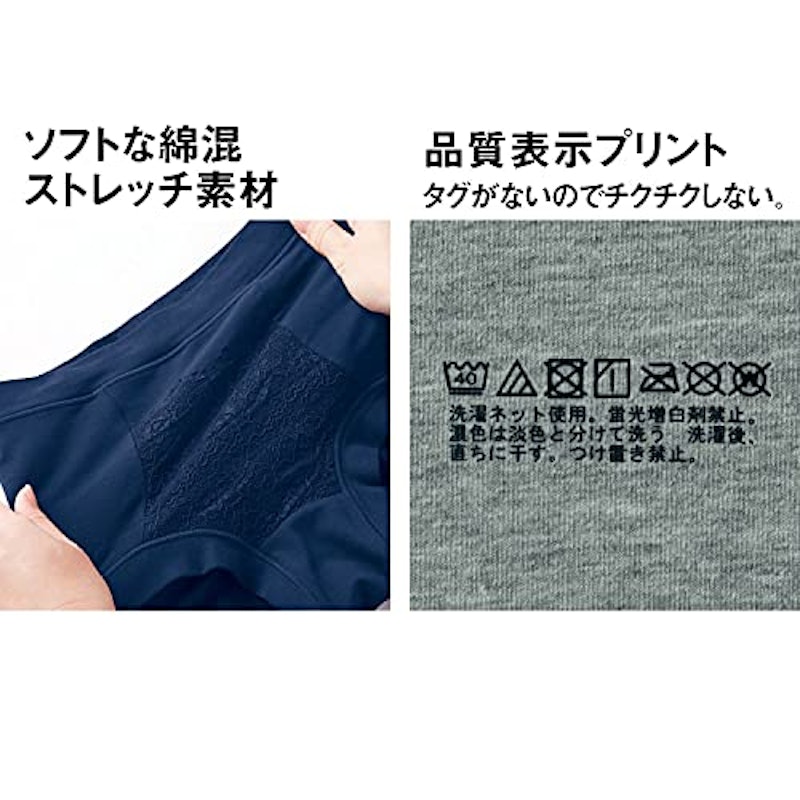 毎日はきたくなる骨盤ケアショーツ 3