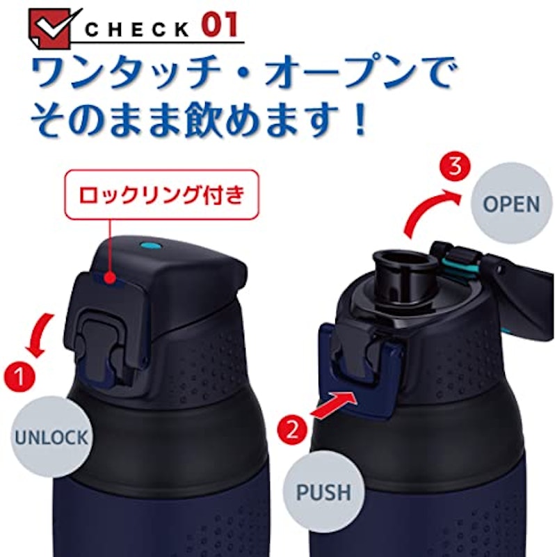 真空断熱スポーツボトル 3
