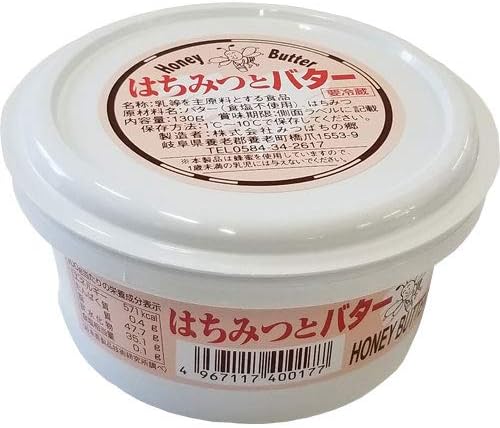 はちみつとバター 1