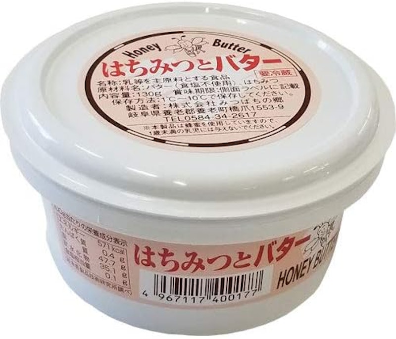 はちみつとバター 1