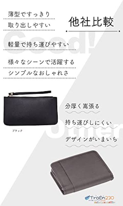 通帳ケース 6