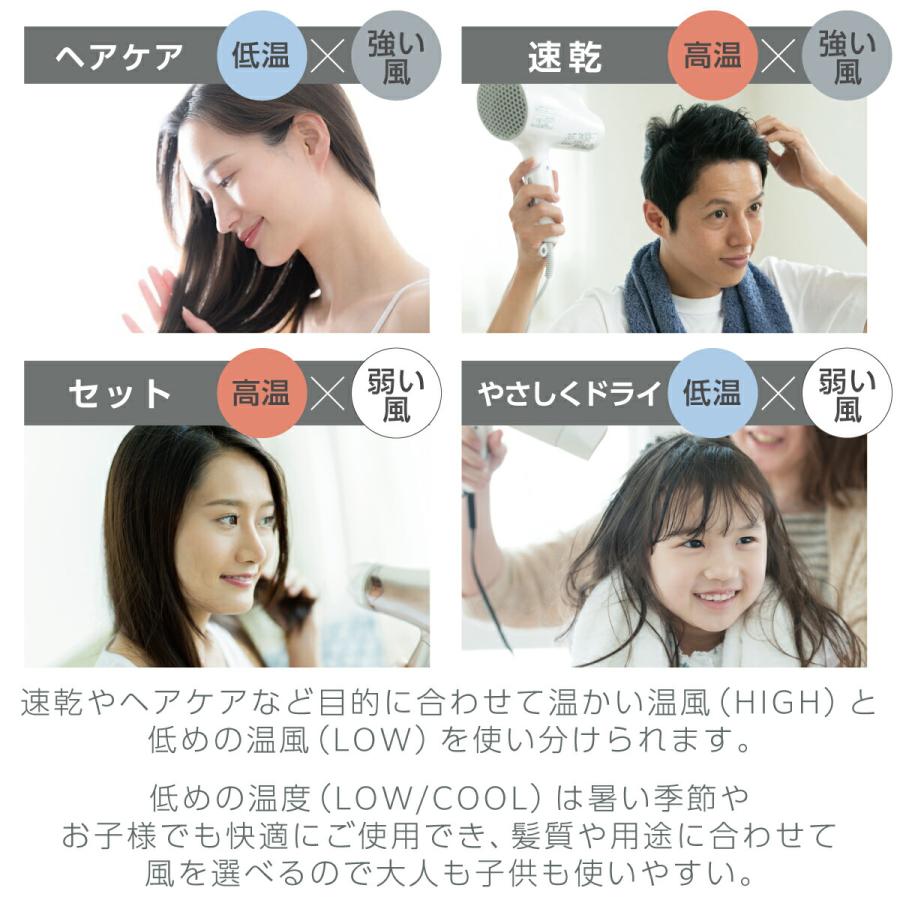 マイナスイオン ヘアードライヤー 13