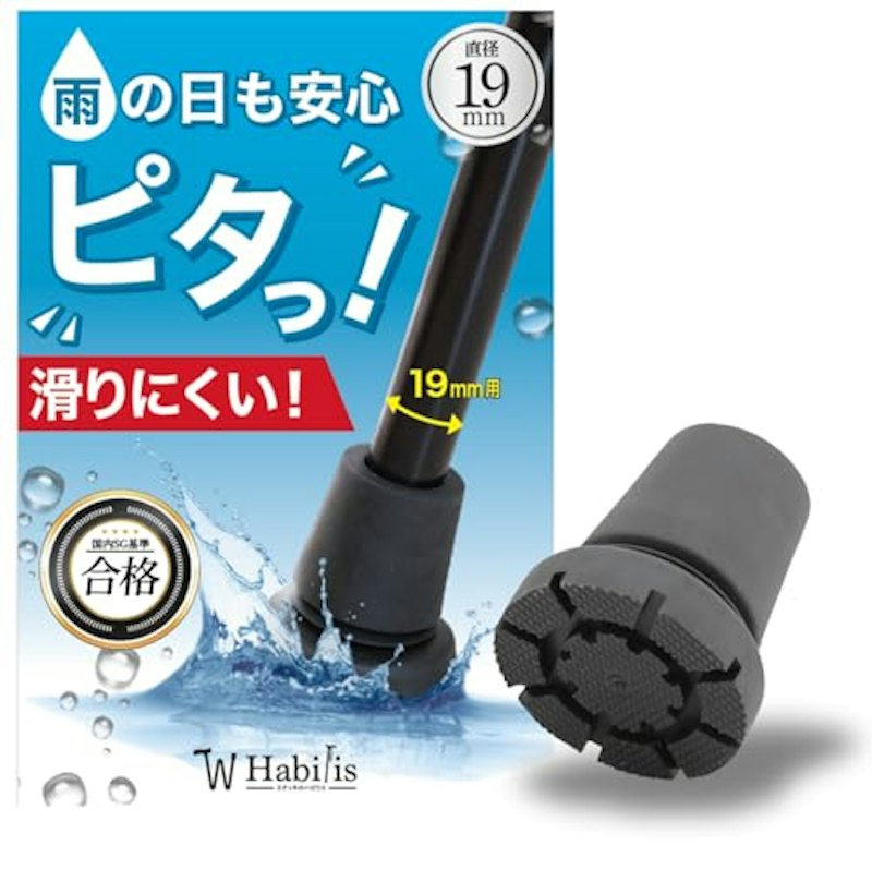 折りたたみ杖 1