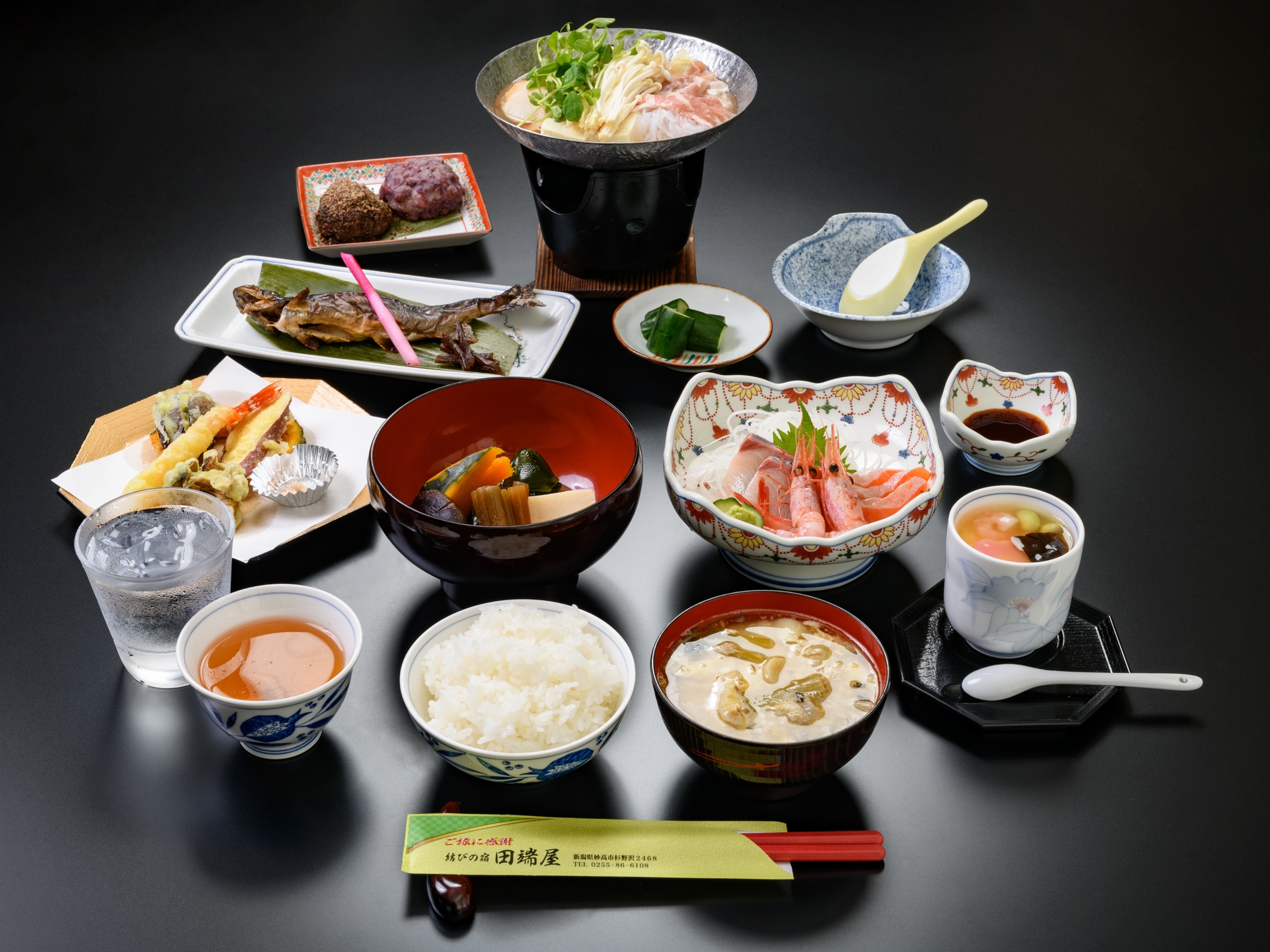 須弥山の宿 旅館 田端屋  3