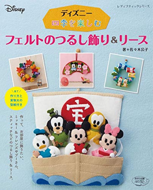 22年 フェルト本のおすすめ人気ランキング選 Mybest 22年 フェルト本のおすすめ人気ランキング選 Mybest