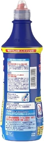 除菌クリーナー 2