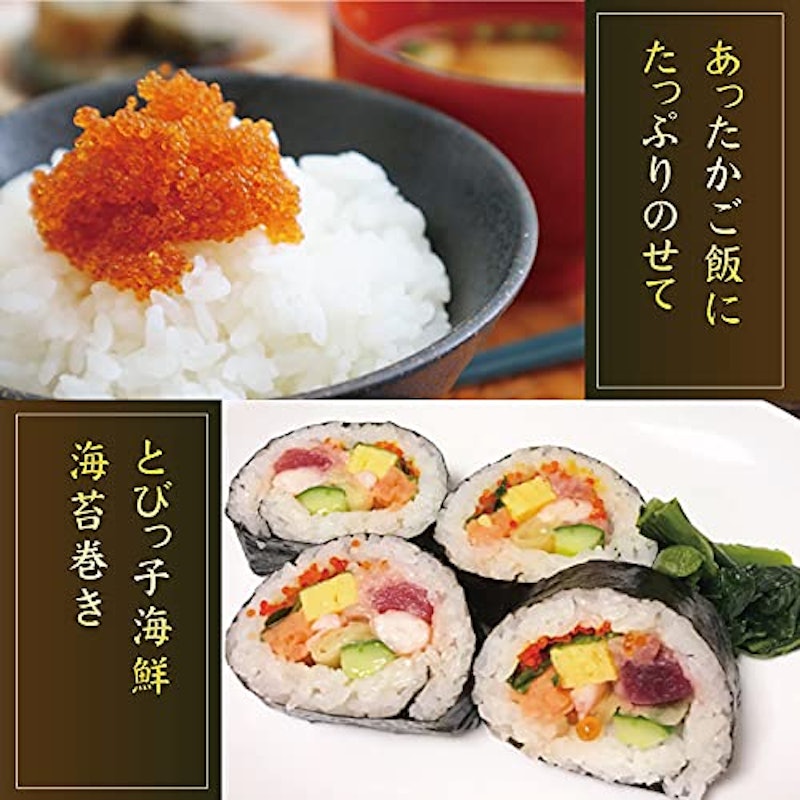 とびっこ 5