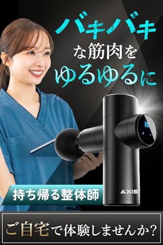 日本製マッサージガンのおすすめ人気ランキング【2026年4月】 | マイベスト