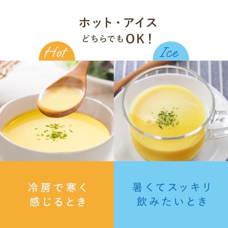 スーププロテイン 5