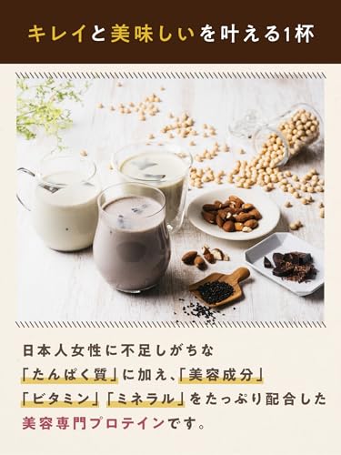 ソイ黒ごま 3
