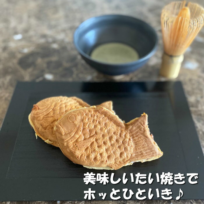 マダムたい焼き 3