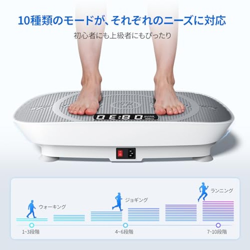 振動マシン 3