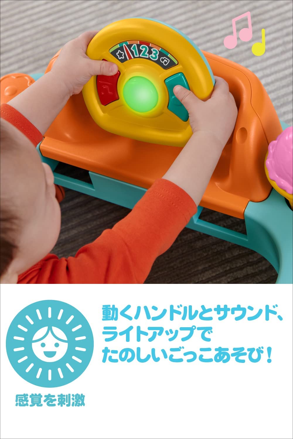 フィッシャープライス 2Wayで長く使えるスイーツ・ジャンパルー 8