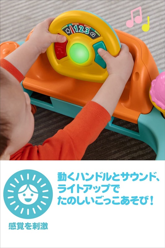 フィッシャープライス 2Wayで長く使えるスイーツ・ジャンパルー 8