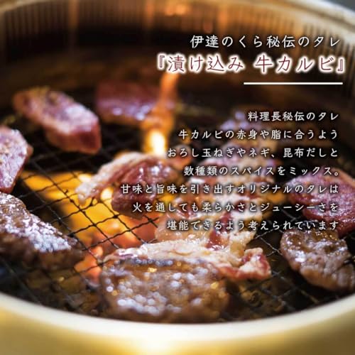 牛ハラミ＆牛カルビセット 味付け焼肉用 3