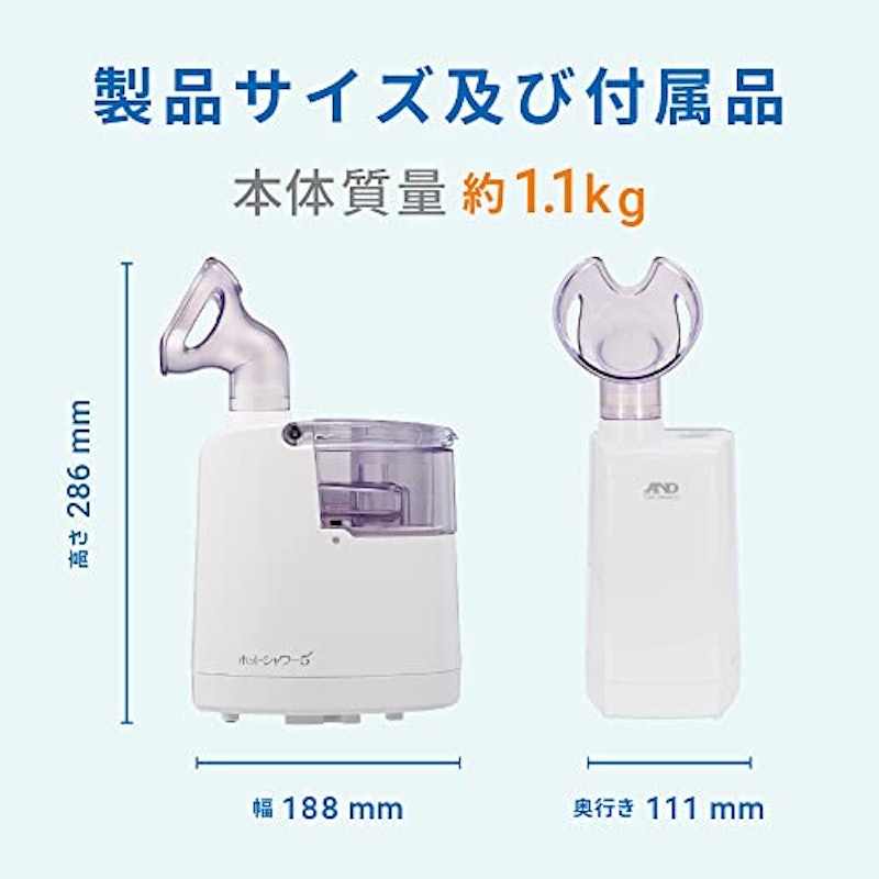 超音波温熱方式ホットシャワー5 2