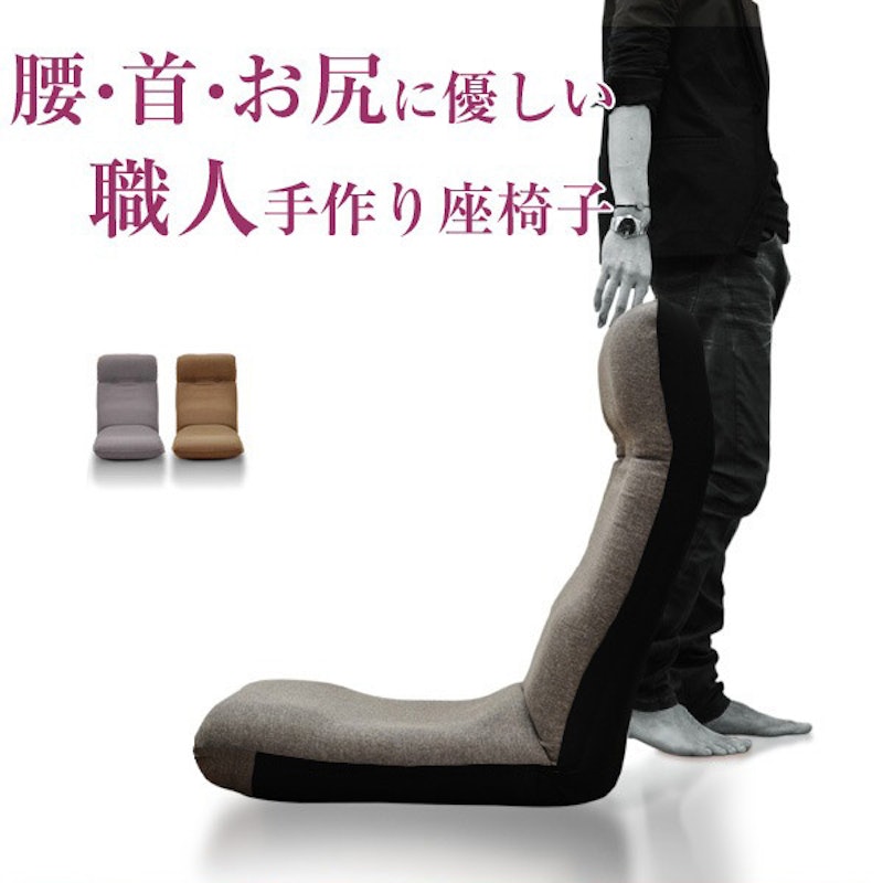 ハイバック座椅子 1