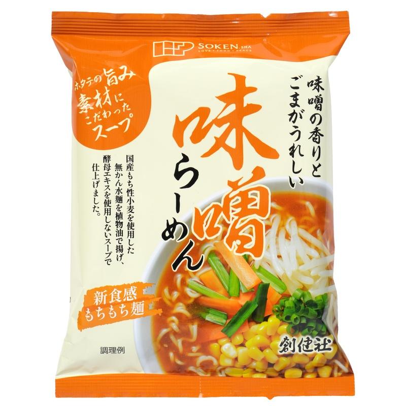 味噌らーめん 1