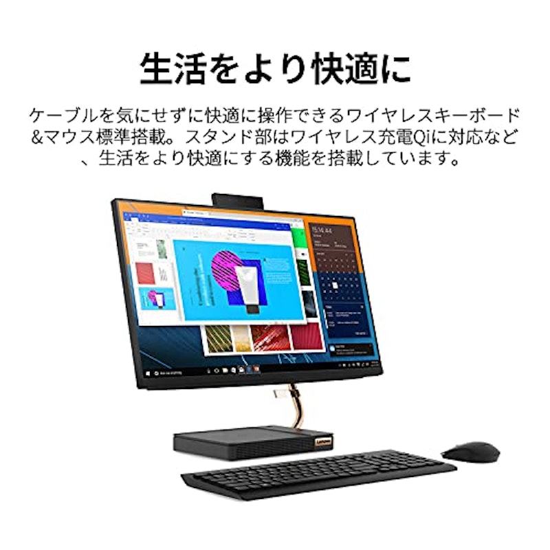 IdeaCentre A550i 6