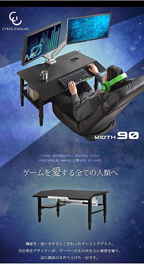 座って使えるパソコンデスク　ローデスク ローデスク 座デスク 高さ可変 3段階可変 幅850mm 奥行520mm