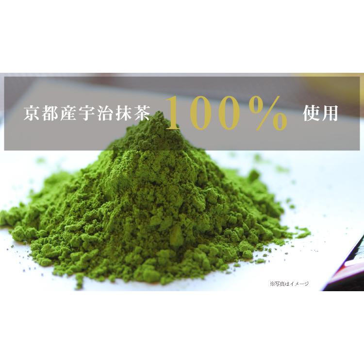 京都嵐山抹茶だんご 4