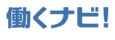 宮崎の派遣会社のおすすめ 3