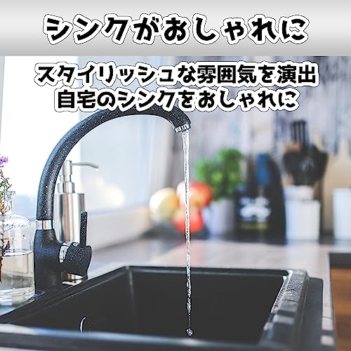 ソープディスペンサー 4
