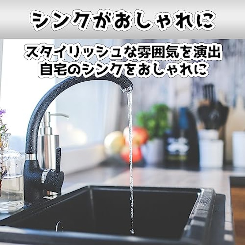 ソープディスペンサー 4