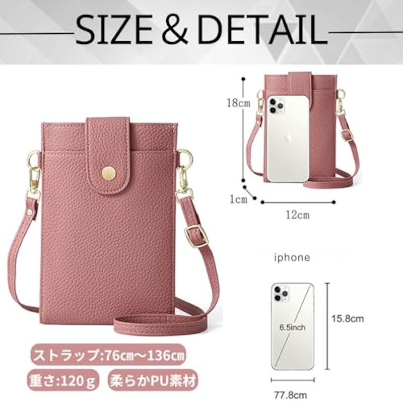スマホショルダーバッグ 4