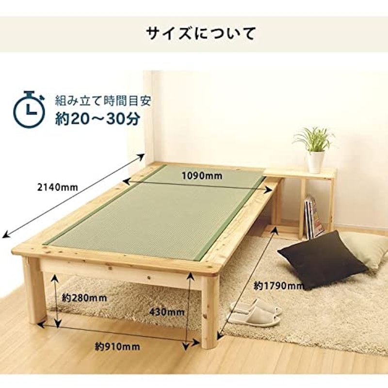 畳ベッド 3