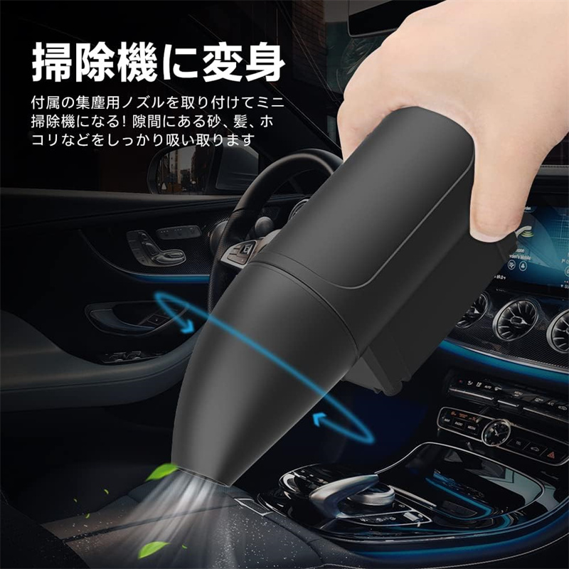 電動 エアーポンプ 4