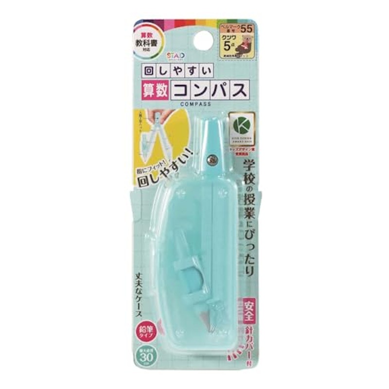回しやすい算数コンパス 1