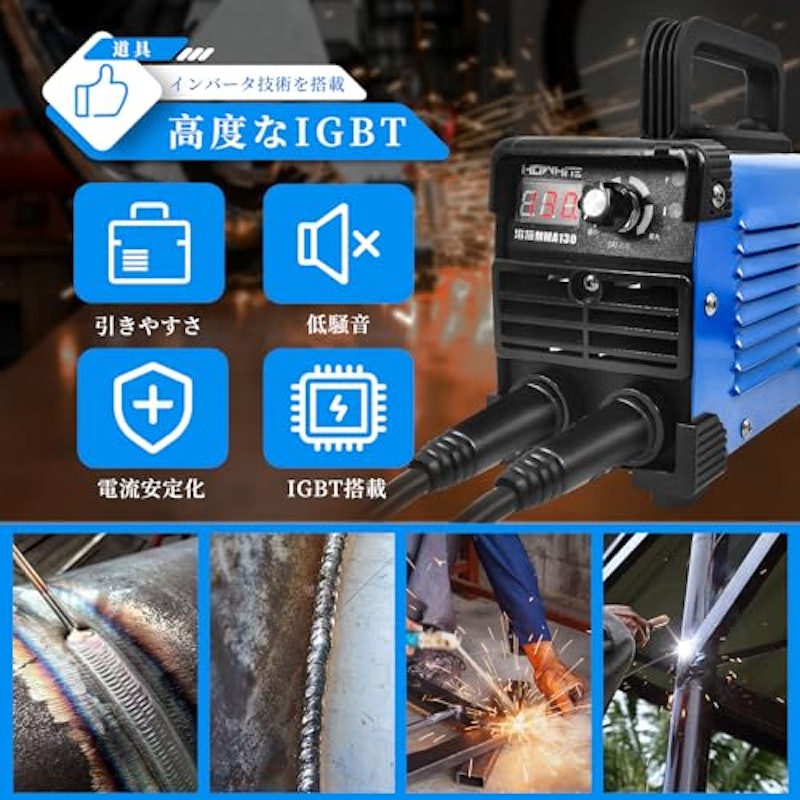アーク溶接機 4