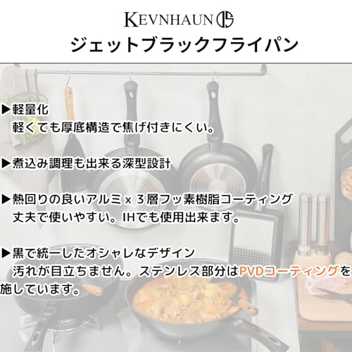 フライパン 3