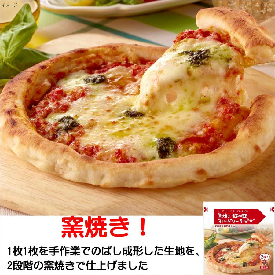 ピザ マルゲリータ 1