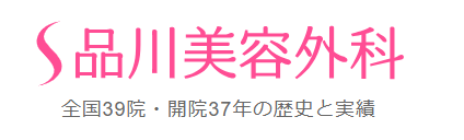 仙台でクマ取り・目の下のたるみ取りにおすすめのクリニック【安いか気になる人のために相場も紹介！】 3