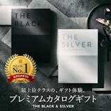 おしゃれな結婚内祝いのおすすめ人気ランキング【2026年4月】 4