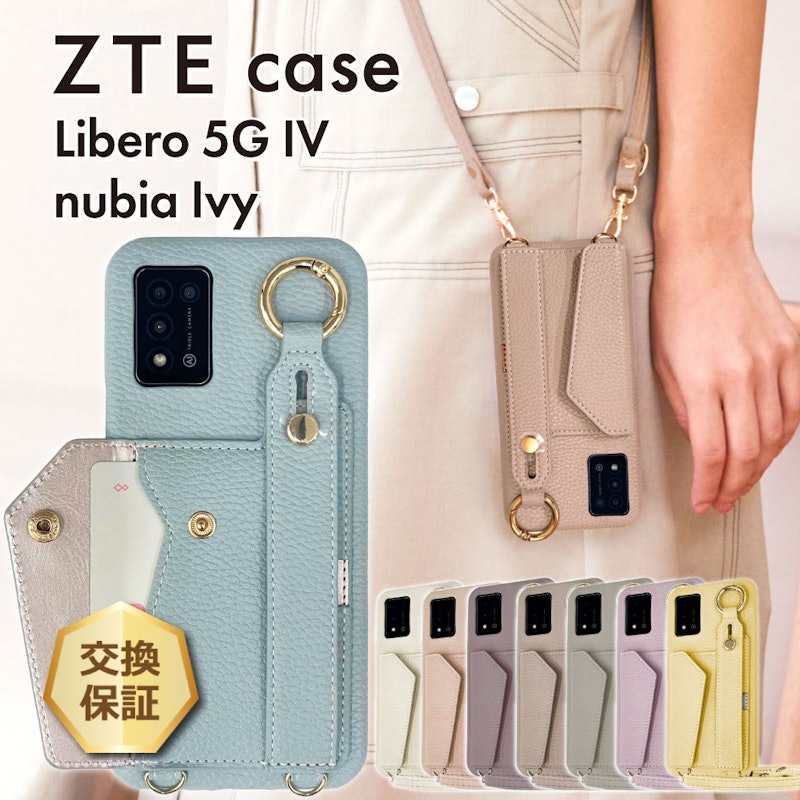 スマホケース 1