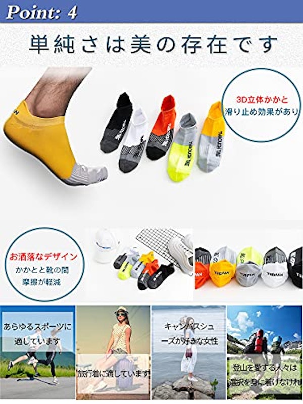 メンズ スポーツソックス 5