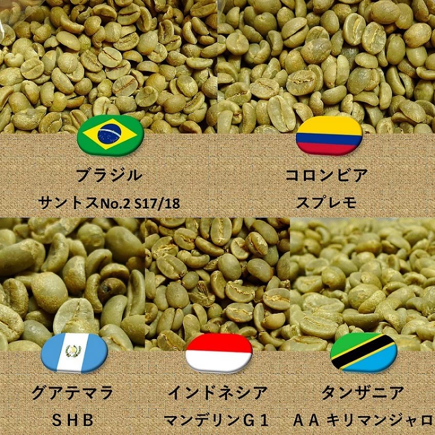 お試し 詰め合わせ5種 2