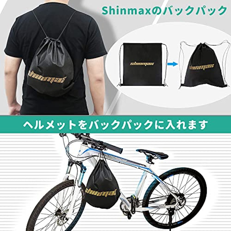 自転車用ヘルメット 大人用 8