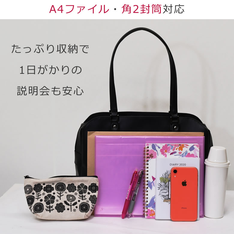 2021年 就活用バッグのおすすめ人気ランキング10選 Mybest