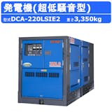 三相発電機のおすすめ人気ランキング【2026年6月】 2