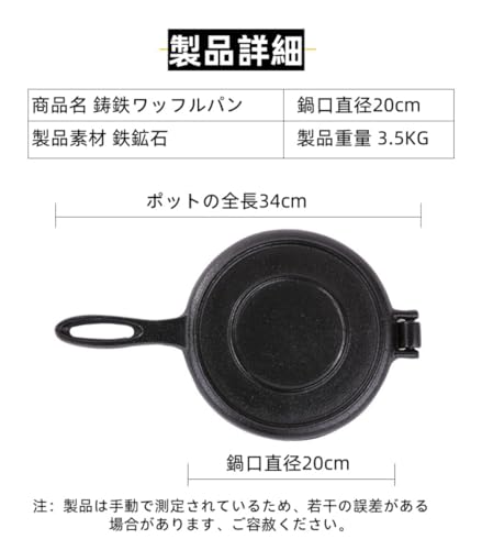 ワッフルメーカー 2
