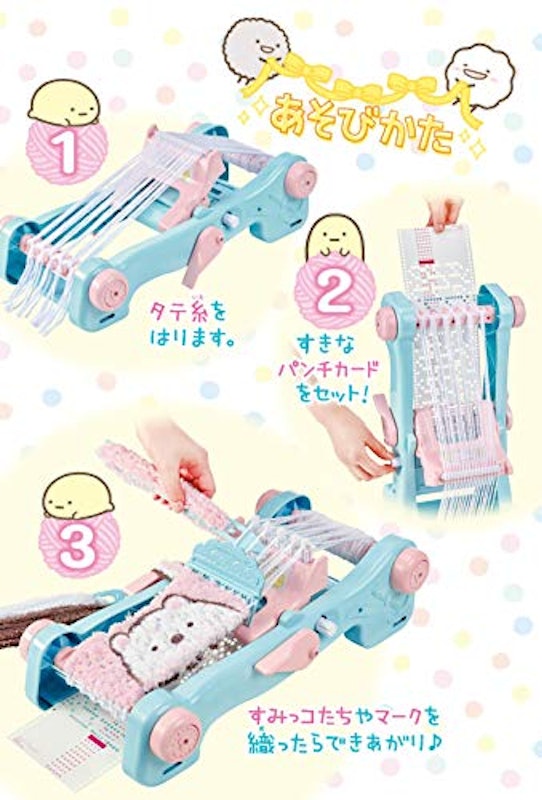 すみっコぐらし モコもじオリーナカラフル 2