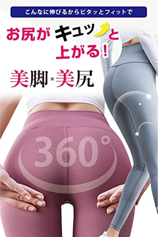 ヨガパンツ 4