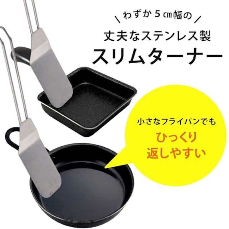 スリムターナー 3