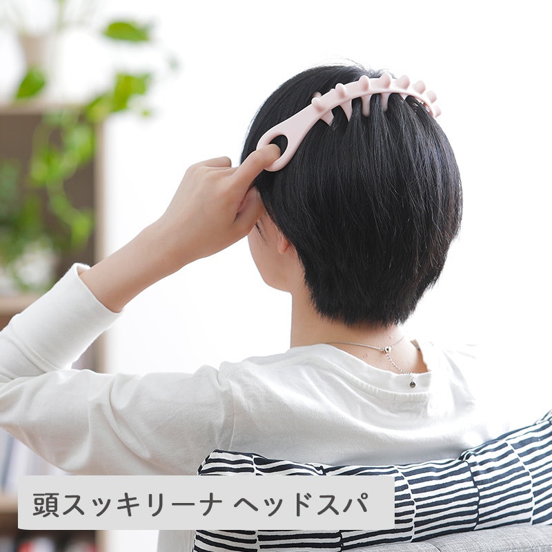頭スッキリーナ ヘッドスパ 1