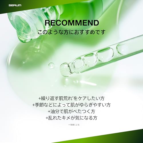 アゼライン酸15＋CICA　インテンスカーミングセラム 6
